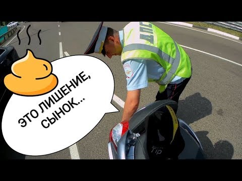 Видео: ЛЮТЫЕ ГАЙЦЫ И КРИВОЙ НОМЕР!!!