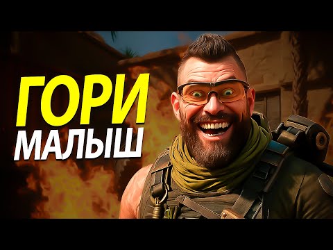 Видео: ПОДПИСЧИК ДОВЕЛ ТИММЕЙТА ДО ТИЛЬТА В DELTA FORCE