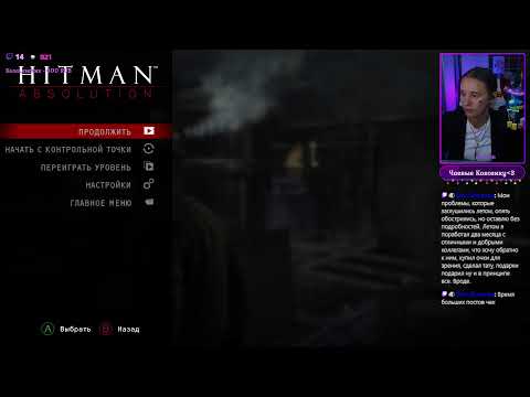 Видео: Затягиваем галстучки))))) | Hitman: Absolution