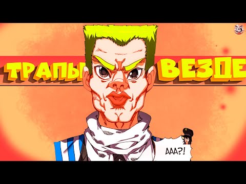 Видео: Озвучка манги l Возрождение иного императора l 248-250 глава