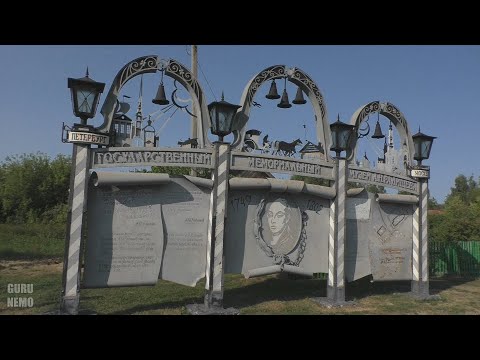 Видео: Кузнецк - Неверкино - Радищево - Индерка ( часть 5 )