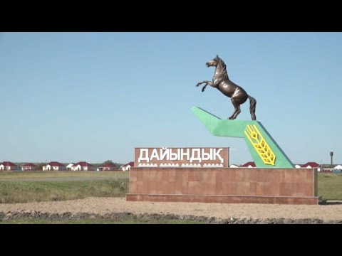 Видео: СҚО-дағы Дайындық ауылында жұмыссыз адам жоқ