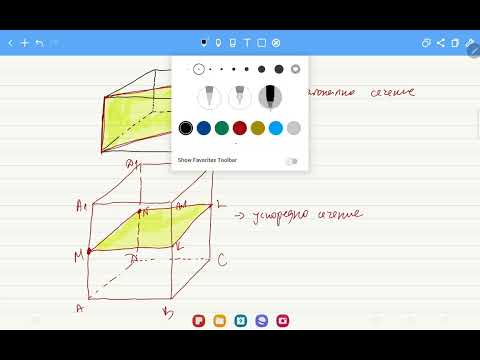 Видео: Права призма 10 клас