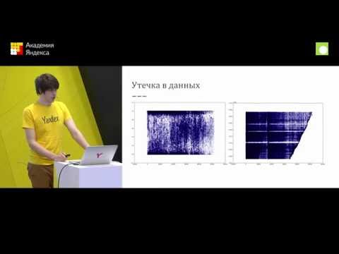 Видео: Kaggle Predicting Red Hat Business Value — Станислав Семенов, Дмитрий Алтухов