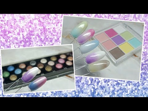 Видео: Быстрый градиент тенями ( пудрой для градиента)🤩💅