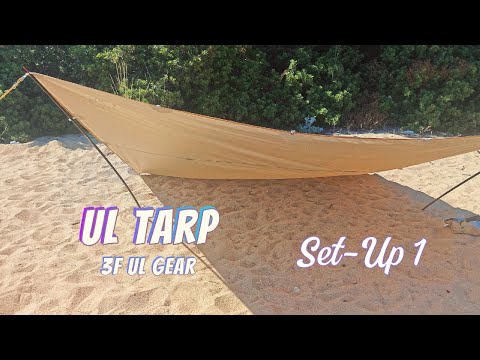 Видео: Ultra Light #Tarp - Ултра Лека #тента - Сглобяване, Вариант 1