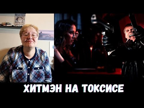 Видео: РЕАКЦИЯ МАМЫ НА [Toxi$, GENSYXA – Игры]