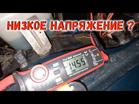 Видео: Низкое напряжение ВАЗ 2107  Дубляж генератора