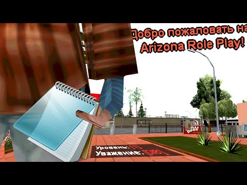 Видео: НАСКОЛЬКО РИСКОВАННО БЫТЬ 1 ЛВЛ С ЧИТАМИ