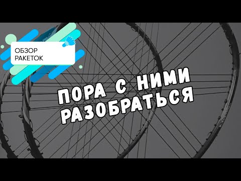 Видео: Пора с ними разобраться!