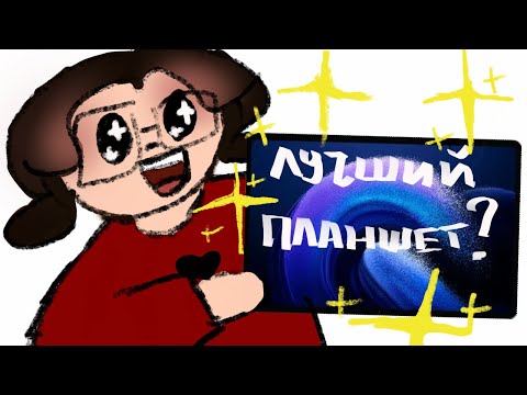 Видео: Xiaomi Pad 6-лучший планшет для рисования?/обзор/отзыв/BIDI