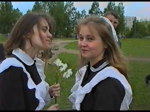 Видео: 30 лет назад! Гимназия 90-х! Последний Звонок 95! 26ч. Школьная пора! Как хочется вернуться!?.