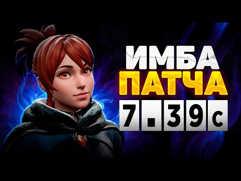 Видео: ИМБА ГЕРОЙ | Марси мид 8200