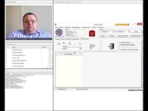 Видео: Вебинар "Сетевой контроллер Z-5R WEB и ПО Guard Light"