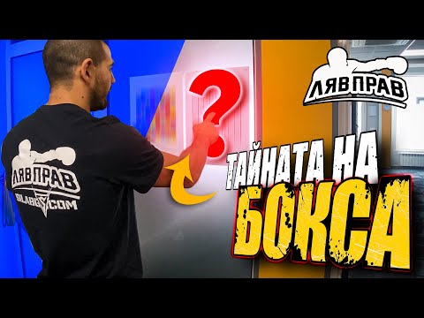 Видео: ТАБЛИЦИ ЗА КОНЦЕНТРАЦИЯ И ТРЕНИРОВКА НА ЧУВАЛИ.