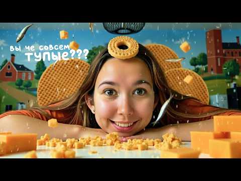 Видео: Понять голландцев через еду: разбор от иммигрантки