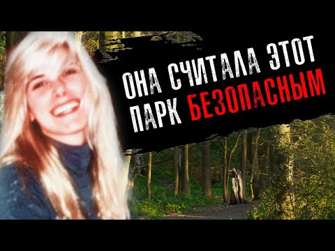 Видео: ЛИЗЗИ ДЖЕЙМС ИЛИ ПОЛНЫЙ ПРОВАЛ ПОЛИЦИИ || Тайны прошлого #31