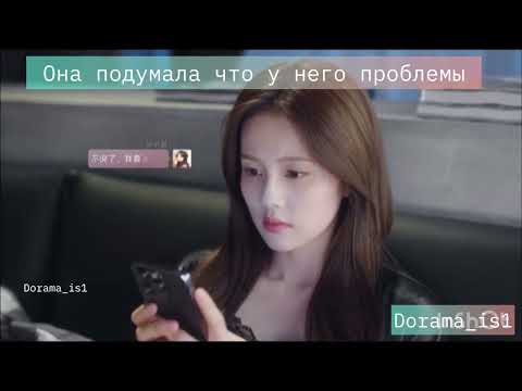 Видео: «Только ради любви» #толькорадилюбви #дорама #кдорама #kdrama  #drama #dorama #сынмаминойподруги