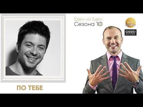 Видео: „По тебе“ - документарен филм за Тоше Проески