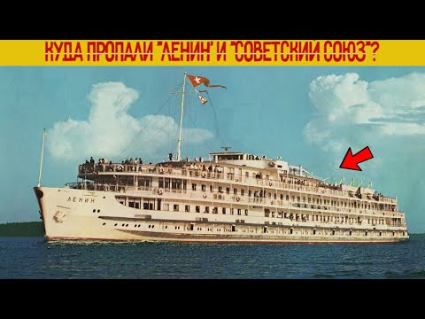 Видео: Куда пропали дизель-электроходы Ленин и Советский Союз?