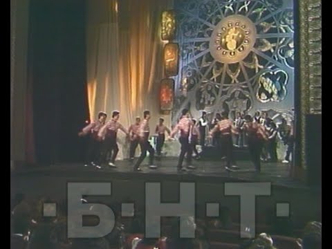 Видео: ФОЛКЛОРНИ БИСЕРИ - 35 ГОДИНИ ФТТ НАЙДЕН КИРОВ 1995 ЧАСТ1