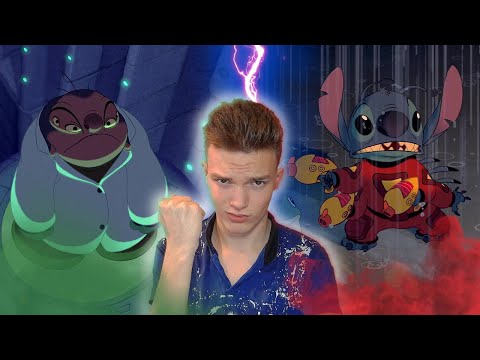 Видео: НАЧАЛО ИСТОРИИ!! Лило и Стич 2002 | Реакция