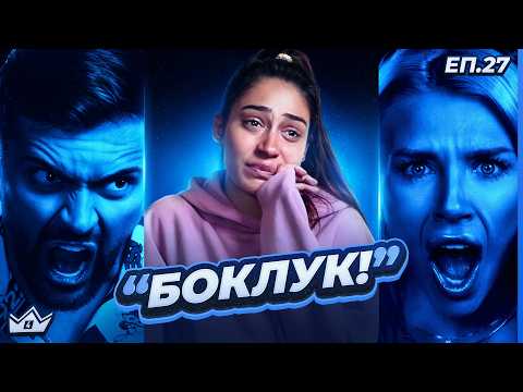 Видео: "Бих те пребил"! - "Къщата на инфлуенсърите" С4 ЕП.27