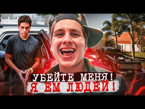 Видео: То, что произошло в этот день, не поддается объяснению! Дело Остина Харроффа. Тру Крайм истории.