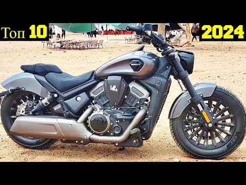 Видео: Топ 10 Самых Крутых Китайских Мотоциклов 2024 !