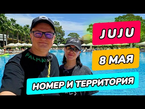 Видео: JUJU Premier Palace - номер и территория