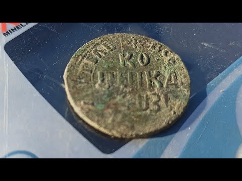 Видео: Качественный, честный коп с x-terra 705! Чешуя, Петры…