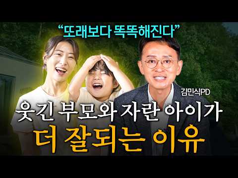 Видео: «Эти слова, которые родители произносят каждый день, укрепляют самооценку ребёнка». Одна общая че...