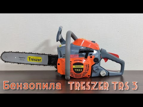 Видео: Бензопила Treszer TRS 3800/Обзор, распаковка!