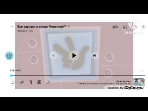 Видео: фиксики конец effects