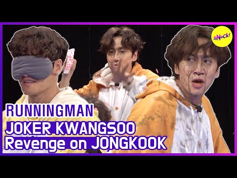 Видео: [HOT CLIPS] [RUNNINGMAN] KWANGSOO, неистовствовать! (ENG SUB)