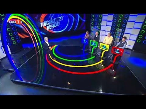 Видео: Последният печели – 08.04.2021 по БНТ