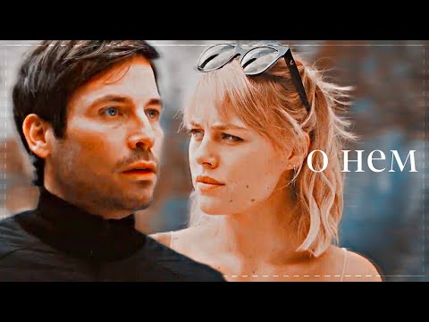 Видео: Stella × Saul Silva ✘ Stilva ✘ о нем