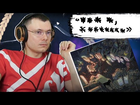 Видео: SODA LUV - ROOMINATION | Реакция и разбор