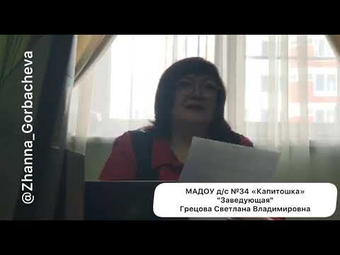 Видео: ПРОДОЛЖЕНИЕ "СТРАШНОЙ" ИСТОРИИ 😡 СМЕЛОГО ПАПЫ из ДЕТСКОГО САДА ✅ Капитошка ❗
