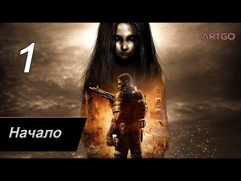 Видео: Прохождение F.E.A.R.[PS3] - Часть 1: Начало
