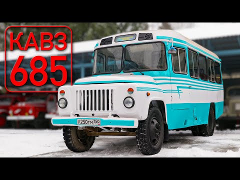 Видео: КОРОБОЧКА СЧАСТЬЯ/ КАВЗ 3270/ Ваня Зенкевич