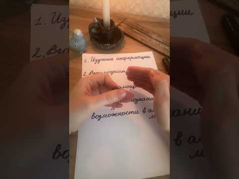 Видео: 🌀выходи из круга вон🌀#тайныезнания #духовность #магия #пробуждение #духовноеразвитие #любовь