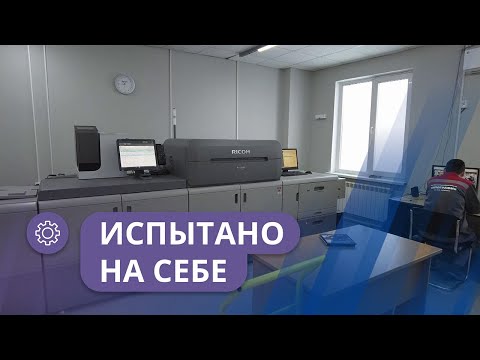 Видео: Испытано на себе: Полный процесс изготовления фотоальбома в типографии