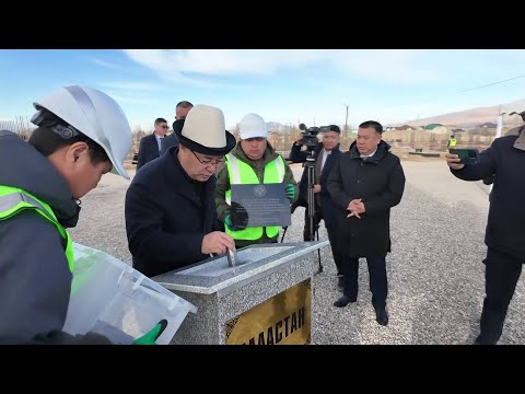 Видео: «Баластан» в Таласе: новый центр для детей с кинотеатром и игровыми зонами