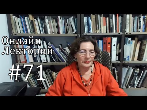 Видео: ОЛ#71 Уроки Фридл. Арт терапия. В черном и белом много цветов
