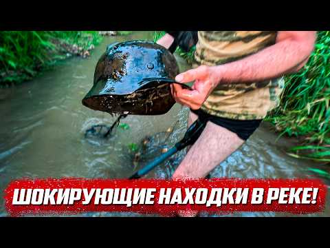 Видео: Гранатная река | Орловская обл, Болховский р/н Кривцовский мемориал