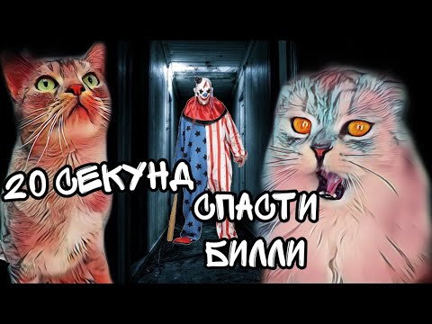Видео: ЗЛОЙ КЛОУН ЗАПЕР ПЁСИКА В СТИРАЛЬНОЙ МАШИНЕ