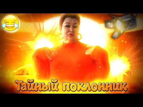 Видео: СМЕШНЫЕ МОМЕНТЫ С МАМОЙ ОТЛИЧНИКА #17