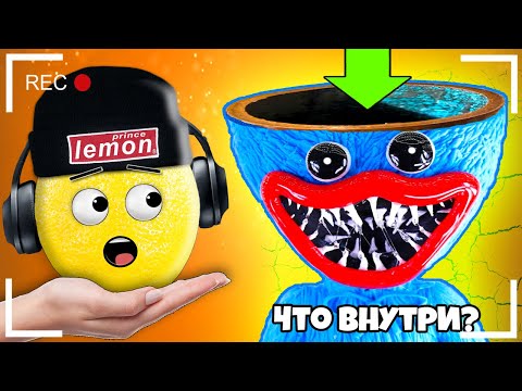 Видео: ЧТО ВНУТРИ СТРАШНОЙ ИГРУШКИ ХАГГИ?