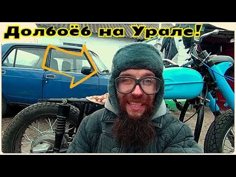 Видео: ОБЛЕГЧИЛ УРАЛ И ПРОВЕРИЛ МАКСИМАЛКУ!